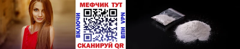 Где купить наркотики Сосновый Бор КОКАИН  Alpha PVP  ГАШИШ  МЕФ 