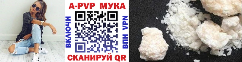 А ПВП Соль Сосновый Бор