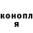 Конопля Bruce Banner Mikhail Kabeshov
