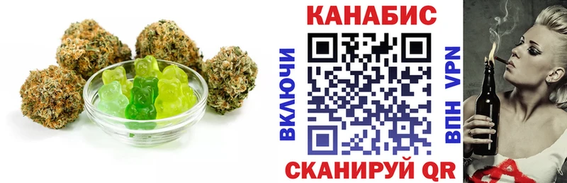 Печенье с ТГК марихуана  Сосновый Бор 