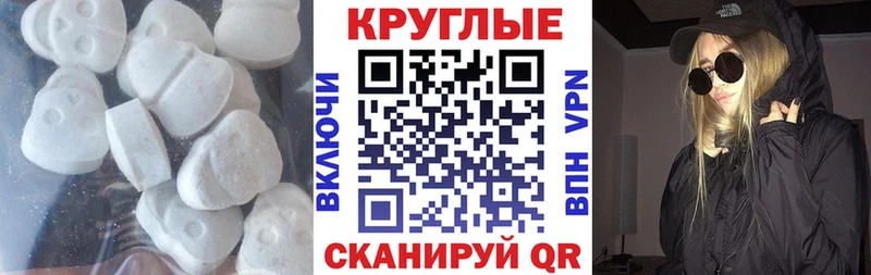 Ecstasy Punisher Сосновый Бор