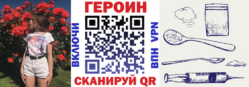 купить наркотики сайты  Сосновый Бор  Героин хмурый 