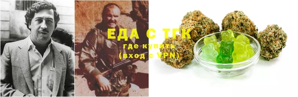 MESCALINE Балабаново