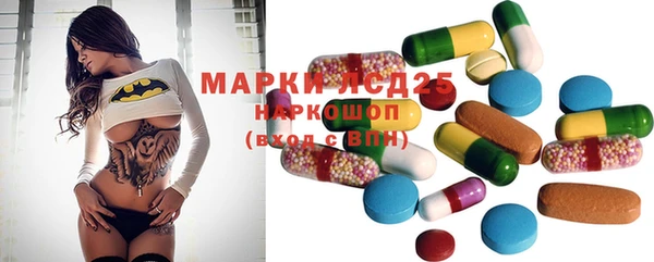 MESCALINE Балабаново