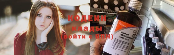 хмурый Балахна