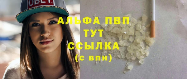 MESCALINE Балабаново