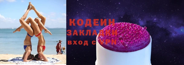 стафф Баксан