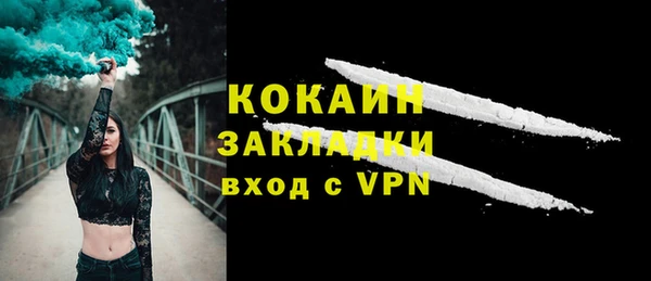 MESCALINE Балабаново