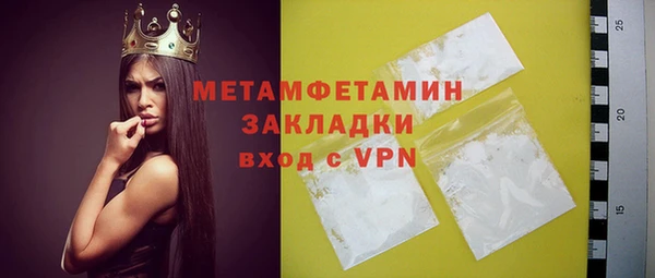 стафф Баксан