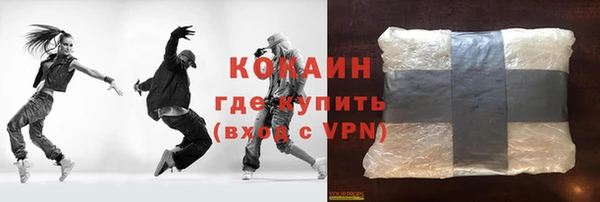стафф Баксан