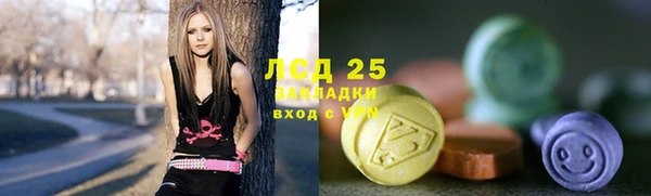 стафф Баксан