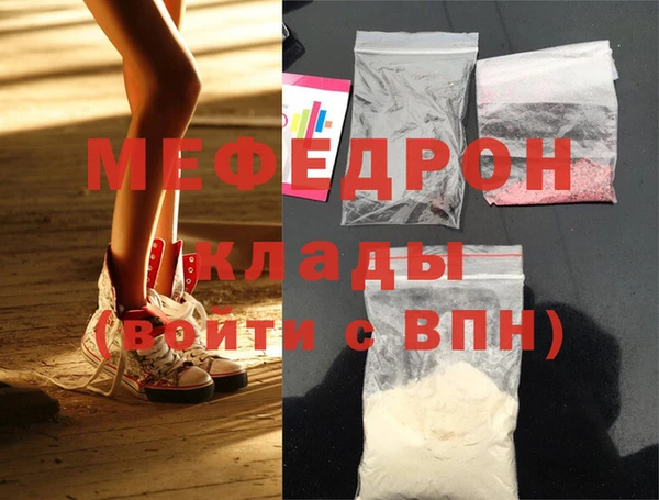 стафф Баксан