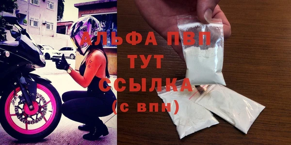 MESCALINE Балабаново