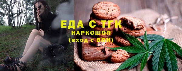 стафф Баксан