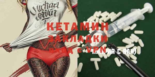 MESCALINE Балабаново