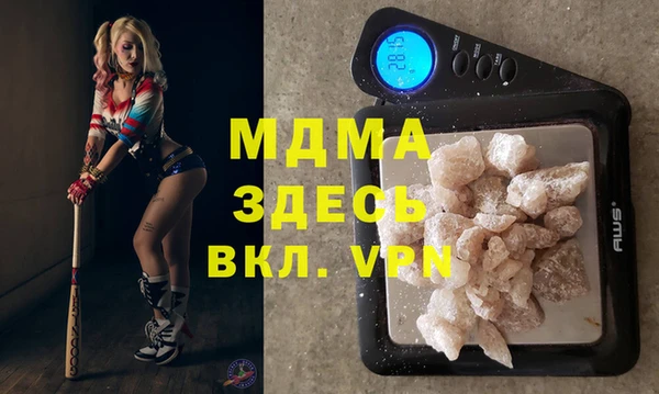 MESCALINE Балабаново