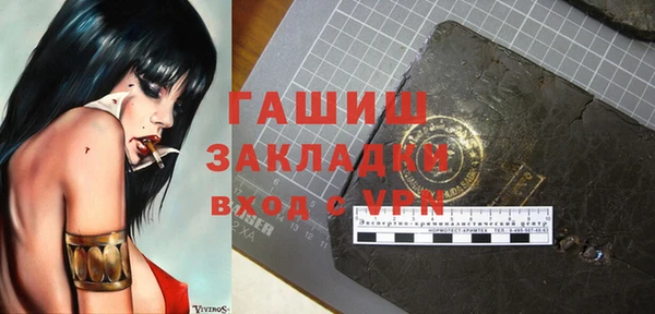 MESCALINE Балабаново