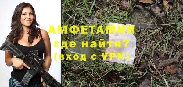стафф Баксан
