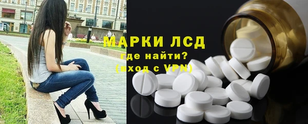 стафф Баксан
