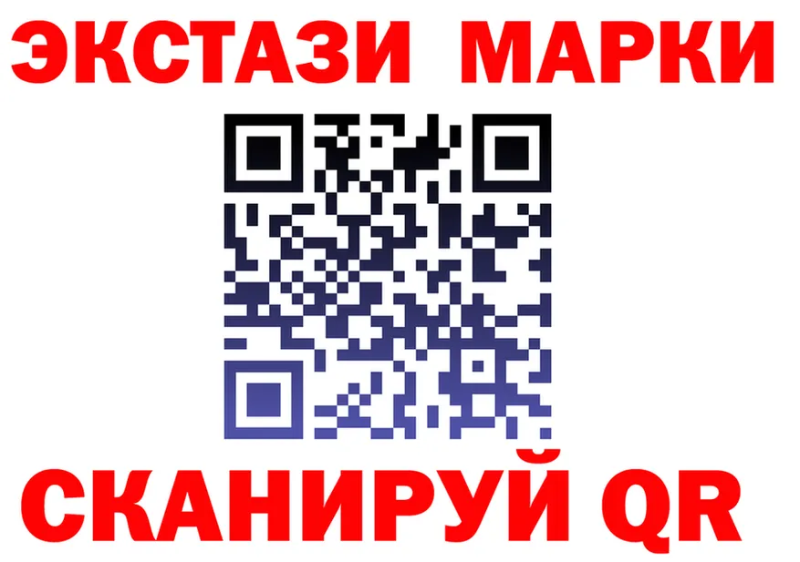Cocaine Fish Scale tor площадка МЕГА Сосновый Бор