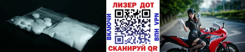 ЛСД экстази кислота  магазин  наркотиков  Сосновый Бор 