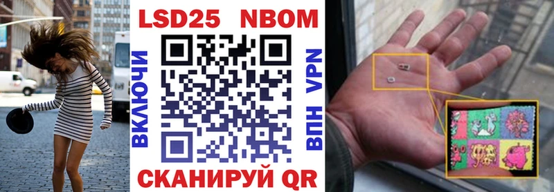 мега зеркало Сосновый Бор Марки NBOMe 1,5мг наркошоп